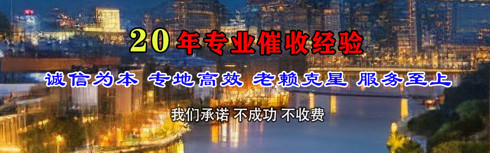 武江讨账公司